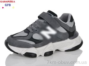 купить оптом GFB-Канарейка B822-10
