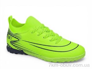 купить Veer-Demax 2 D2337-7S оптом