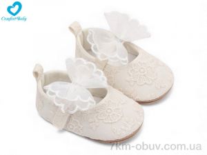 купить Comfort-baby 3064-1 білий оптом
