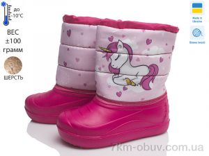 купить Prime-Opt Prime D-1-ЛВД рожевий оптом