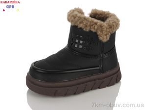 купить оптом GFB-Канарейка D618-1
