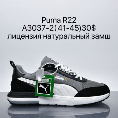 купить Supo A3037-2 оптом