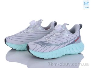 купить Clibee-ShoSho ABC2063R grey-green оптом
