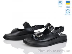 купить Ailinda 327-2 оптом