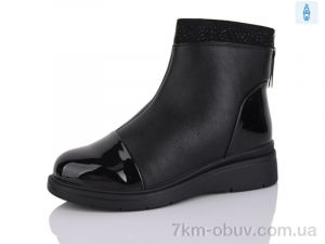 купить Aifeilin-Karco 509 оптом