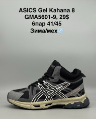 купить Supo(BRAND) GMA5601-9 оптом