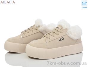 купить оптом Ailaifa VS002 beige