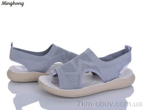 купить оптом Minghong 7733-5