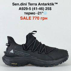 купить Pet A929-5 оптом