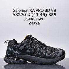купить Supo A3270-2 оптом