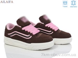 купить Ailaifa ZJ1-3 оптом