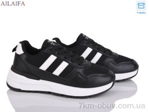 купить оптом Ailaifa N12 black-white