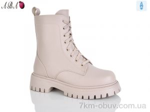 купить оптом Aba M731-8M