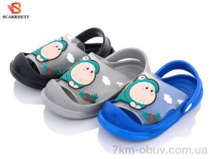 купить SCARRHETT 3113-4 mix оптом