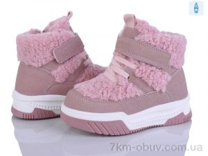 купить оптом Kajila 2311-4H