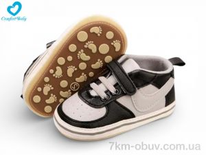 купить Comfort-baby 2588-2A оптом