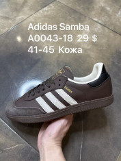 купить Supo(BRAND) A0043-18 оптом