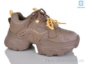 купить Teetspace-Trasta-Egga WDP1855-33 оптом