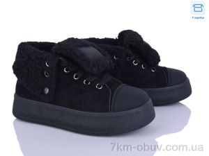 купить Svit H9512-2 оптом