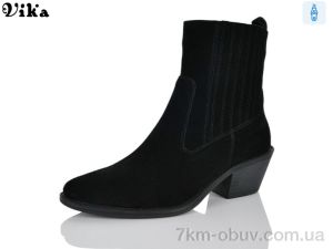 купить VIKA-Limani-LULU D606-1 оптом