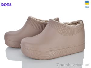 купить оптом Roks 630-020