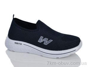 купить Violeta 45-405 navi оптом