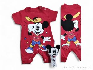 купить Kids-modnik 4851 червоний оптом