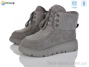 купить Bessky-Kellaifeng XL5004-2 оптом