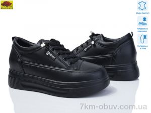 купить Mei De Li WKL52-6 оптом