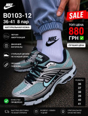 купить Pet B0103-12 оптом