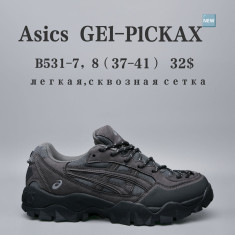 купить оптом Chok B531-7