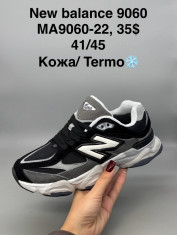 купить Supo(BRAND) MA9060-22 оптом