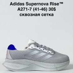 купить Baas A271-7 оптом