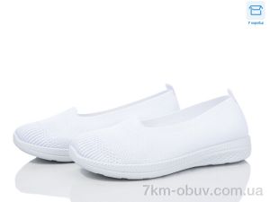 купить оптом Захар-Gold 0904-3