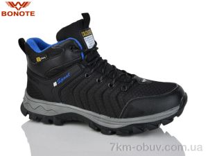купить Bonote A9000-4 оптом