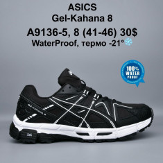 купить оптом Pet A9136-5