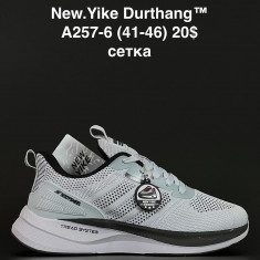 купить ANDA A257-6 оптом