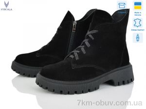 купить оптом Viscala 27216 ч.VLZ А4ч.з.