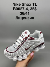 купить Supo(BRAND) B0027-4 оптом