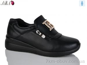 купить Aba A571-5 оптом