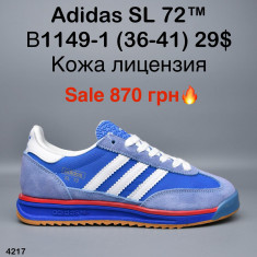 купить оптом Мир B1149-1