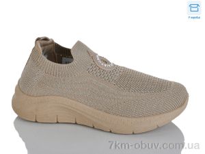 купить оптом HOROSO-UFO K509-3K