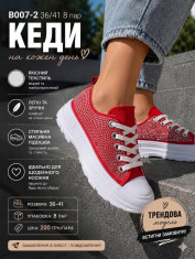 купить Pet B007-2 оптом