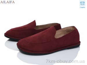 купить Ailaifa D801-6 оптом