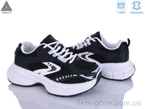 купить STILLI Group S300-1 шкіра оптом