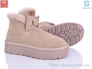 купить PLPS A3311 apricot оптом