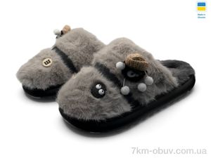 купить Rai shoes T25-01 сірий оптом