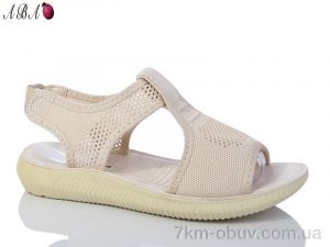 купить оптом Aba 001 beige