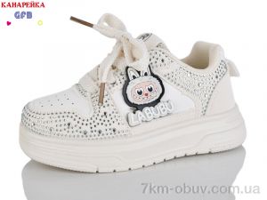 купить оптом GFB-Канарейка T180-3