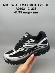 купить Supo(BRAND) A0103-2 оптом